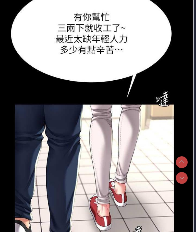 复仇母女丼