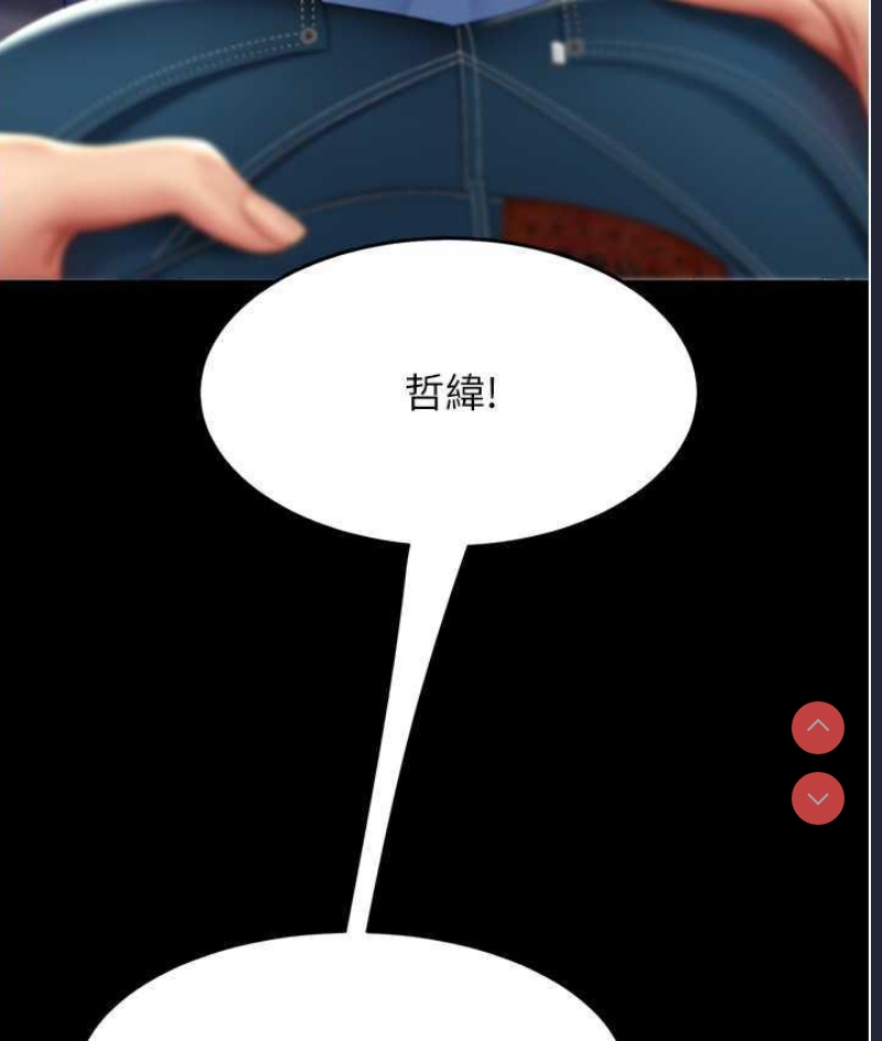 复仇母女丼
