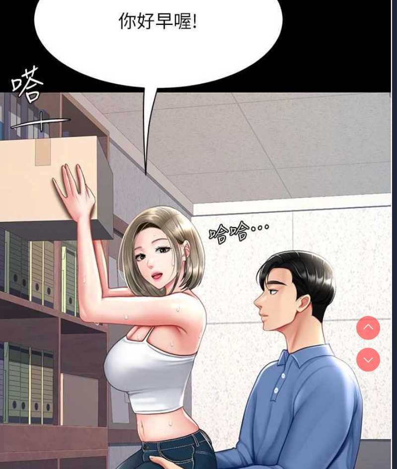 复仇母女丼