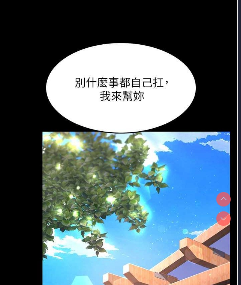 复仇母女丼
