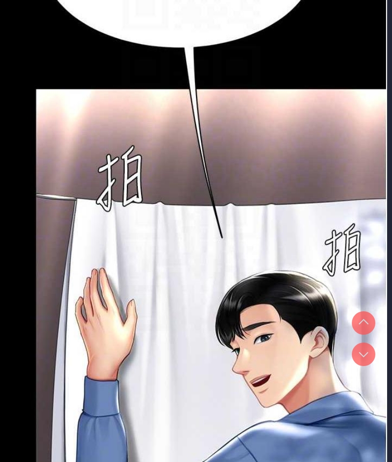 复仇母女丼
