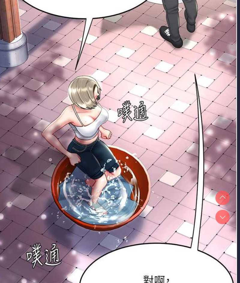 复仇母女丼