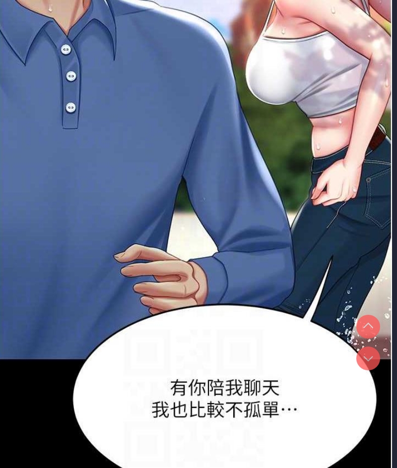 复仇母女丼