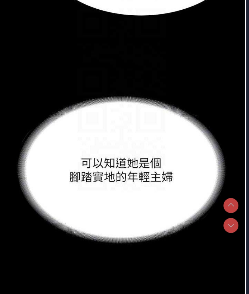 复仇母女丼