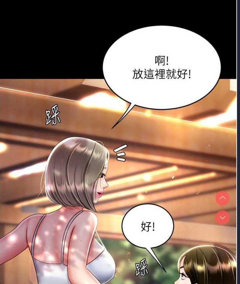 复仇母女丼