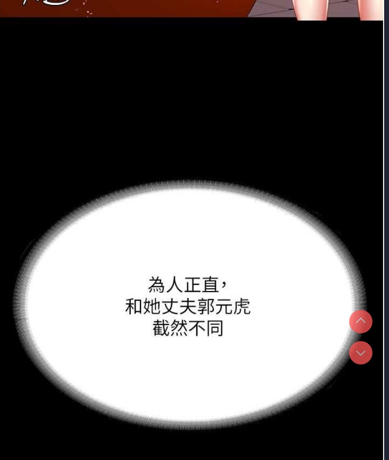 复仇母女丼