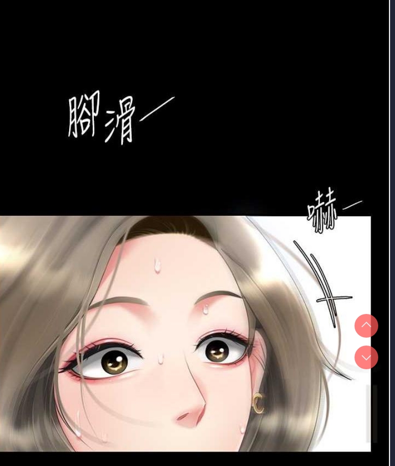 复仇母女丼