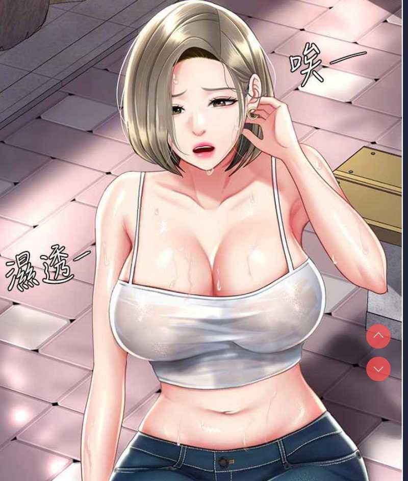 复仇母女丼