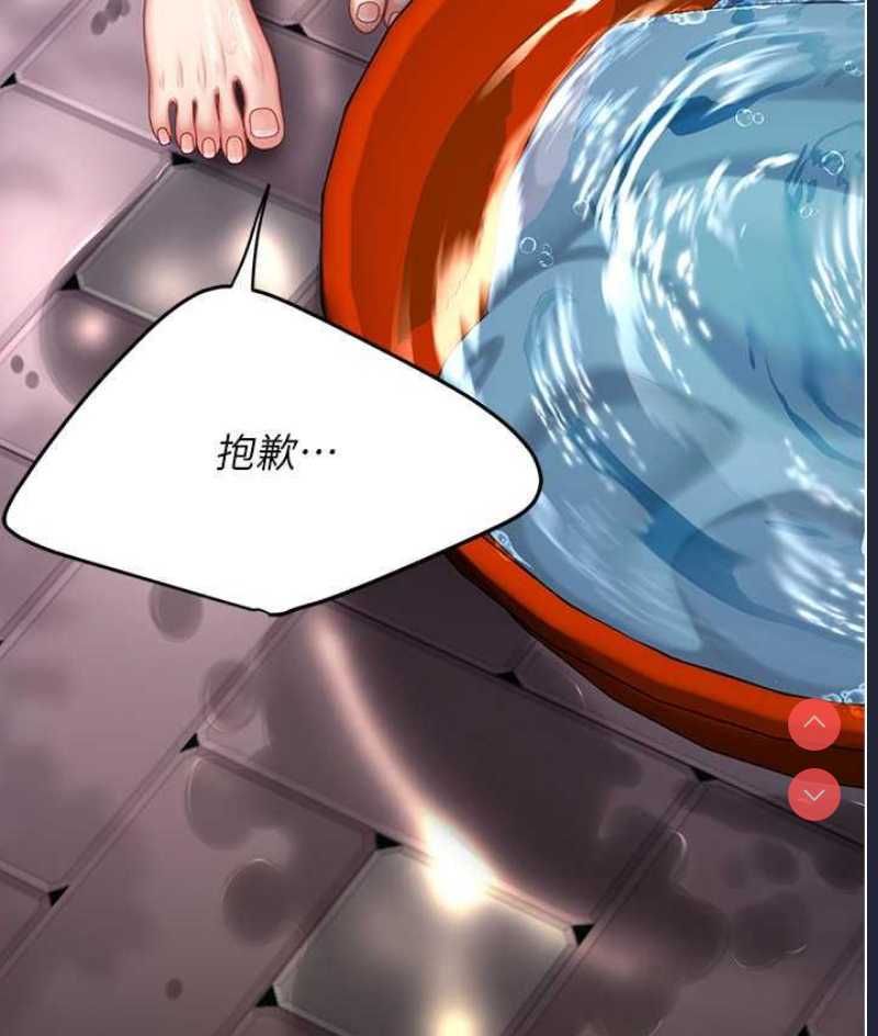 复仇母女丼