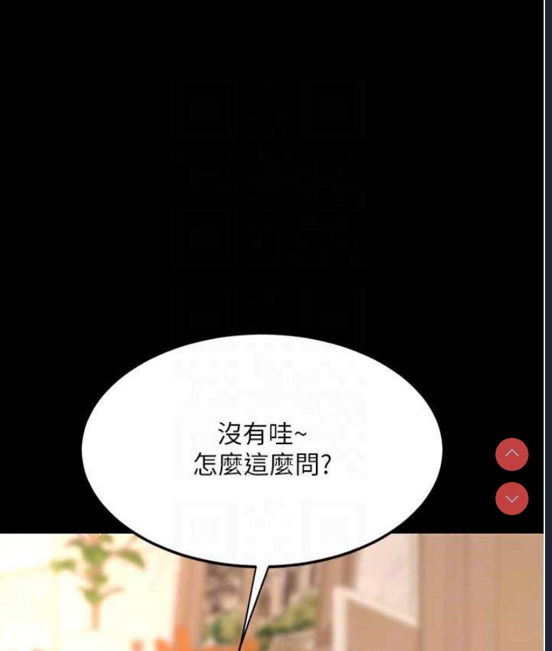 复仇母女丼
