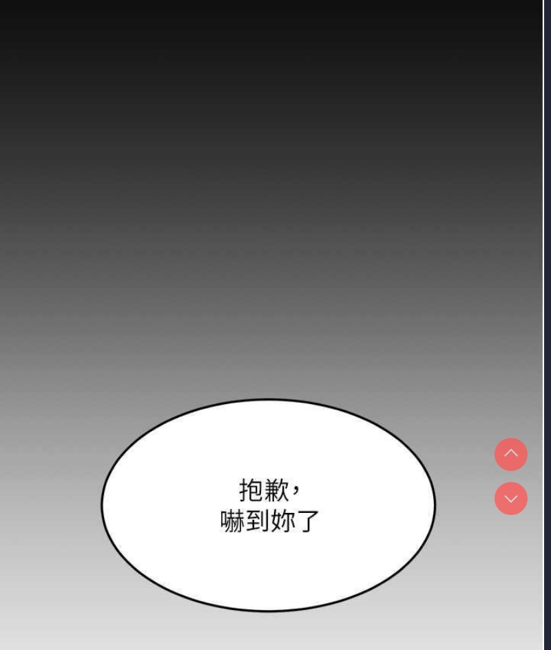 复仇母女丼