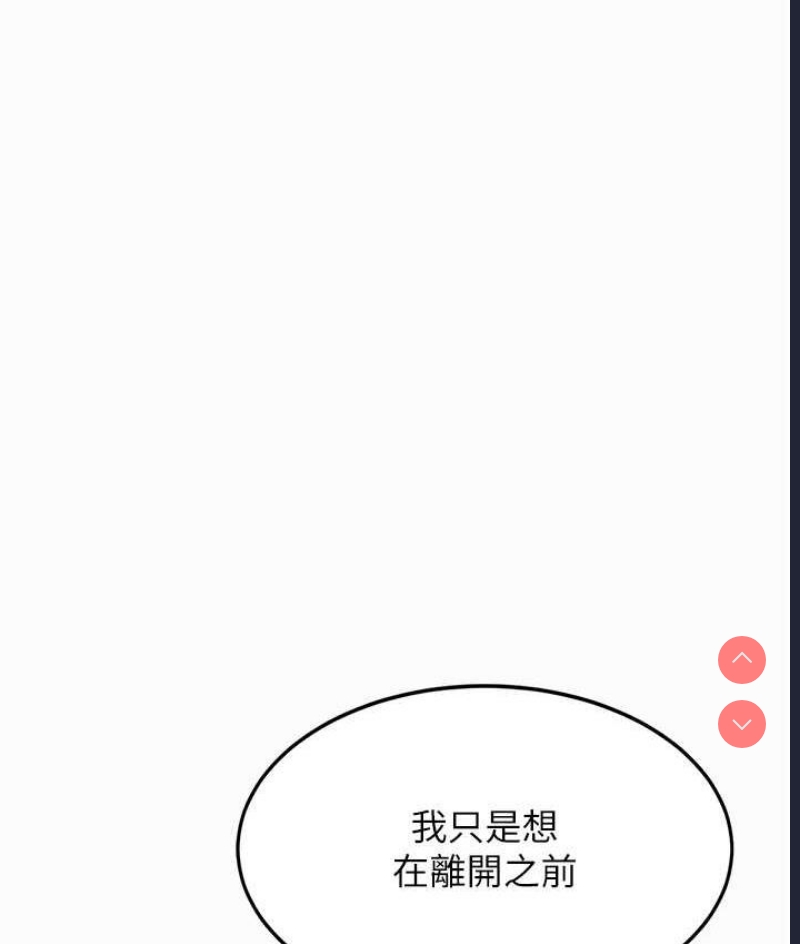 复仇母女丼