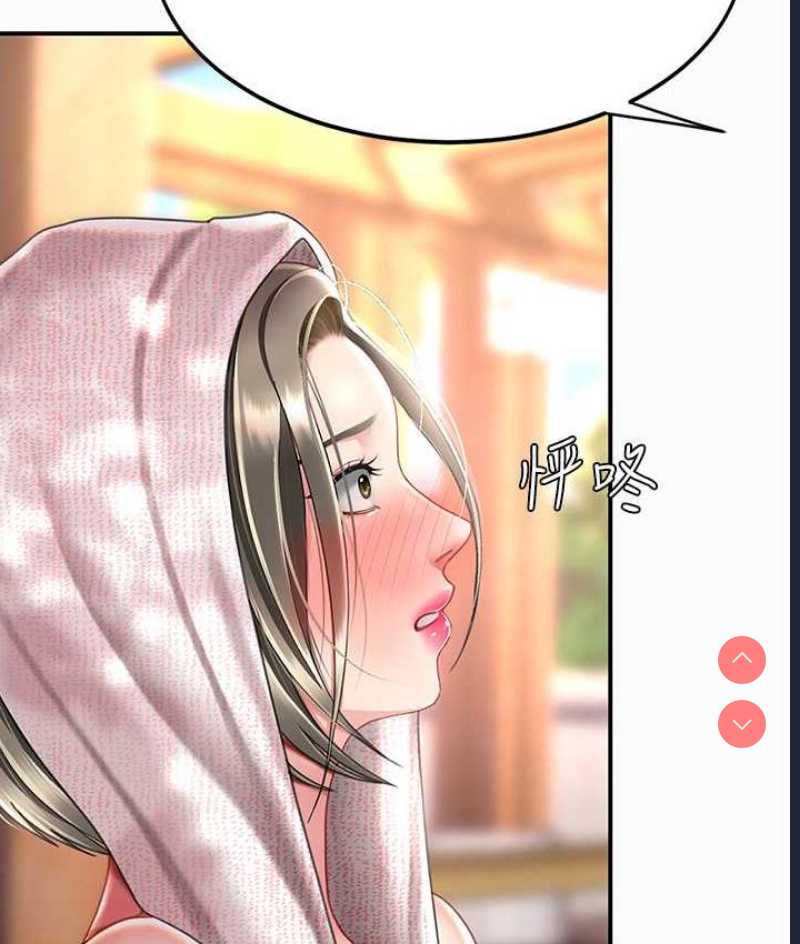 复仇母女丼