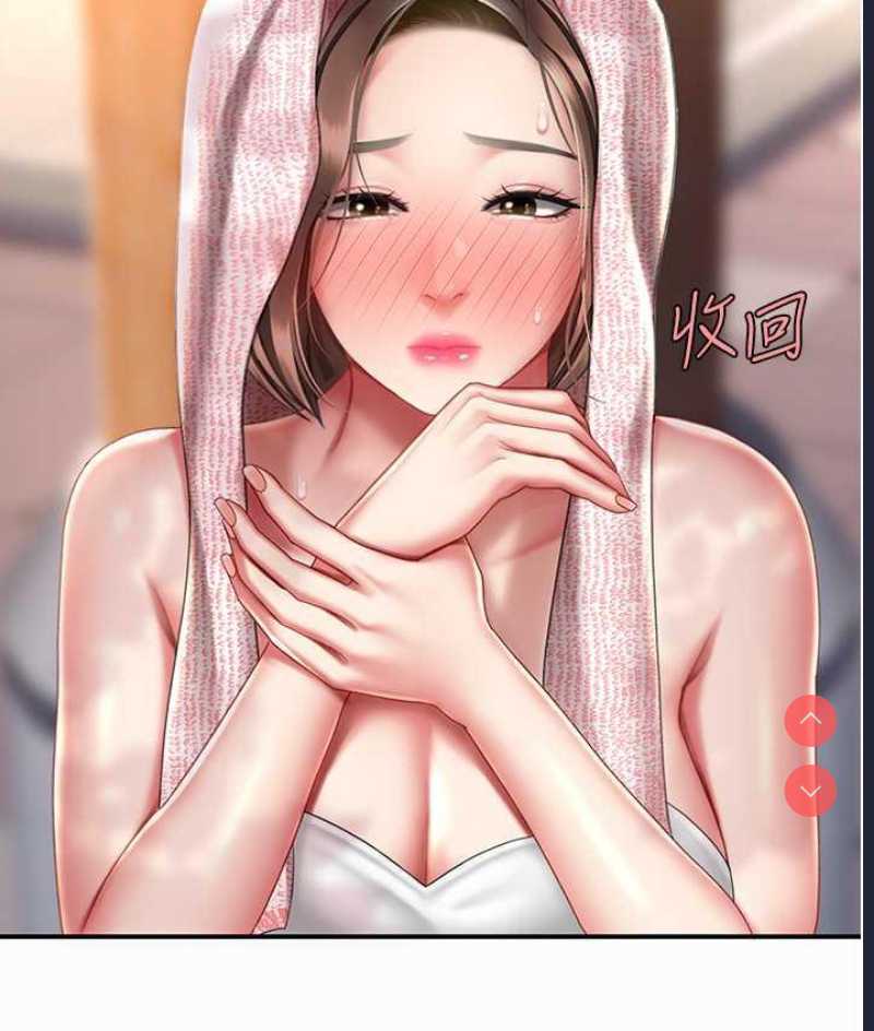 复仇母女丼