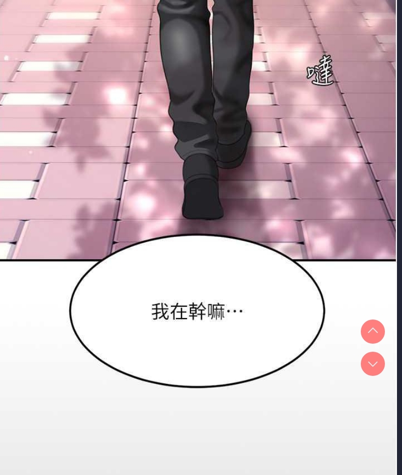 复仇母女丼