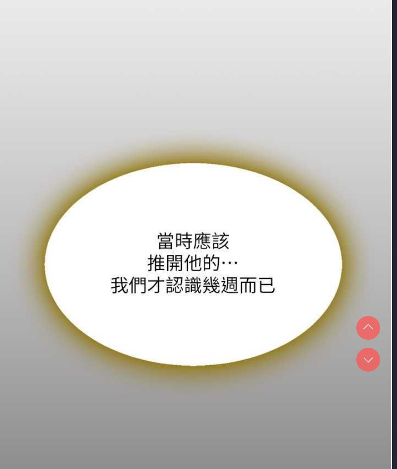 复仇母女丼
