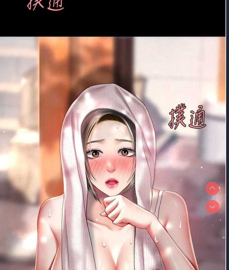 复仇母女丼