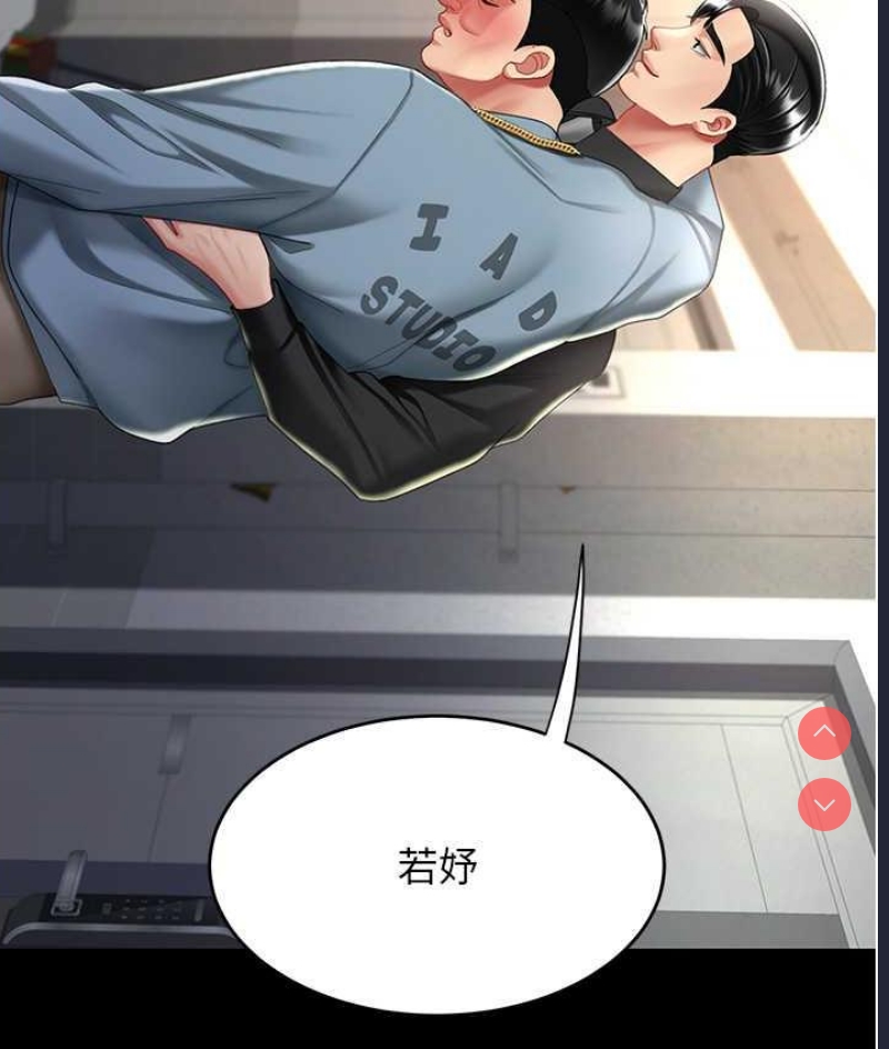 复仇母女丼
