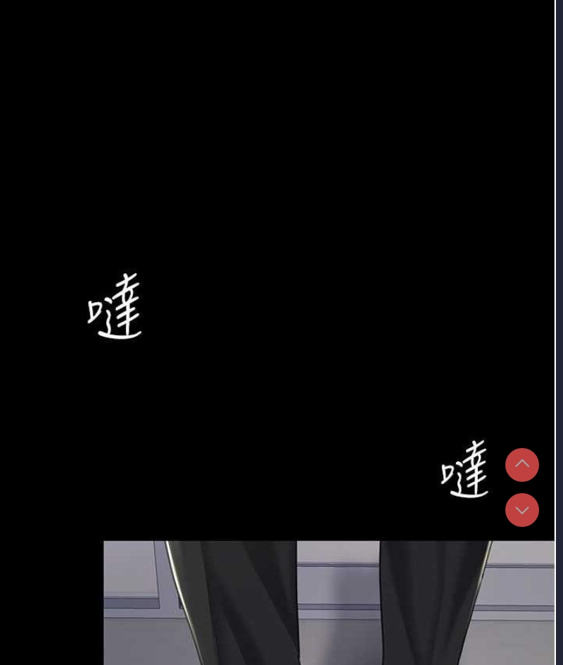 复仇母女丼