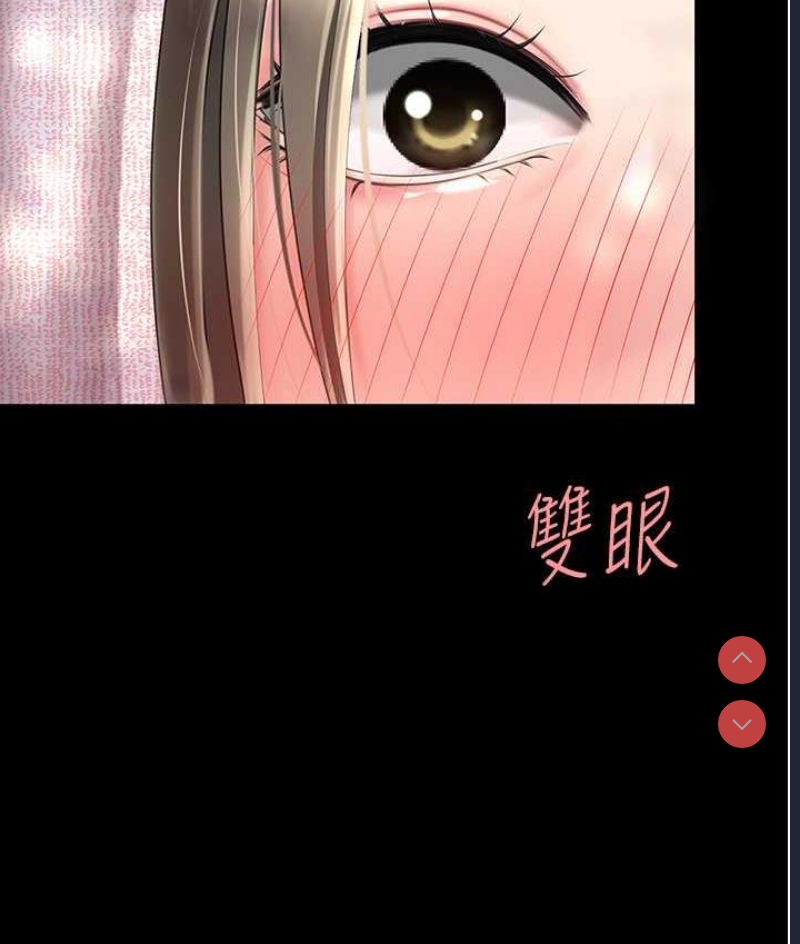 复仇母女丼