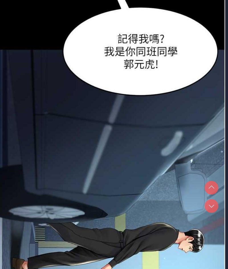 复仇母女丼