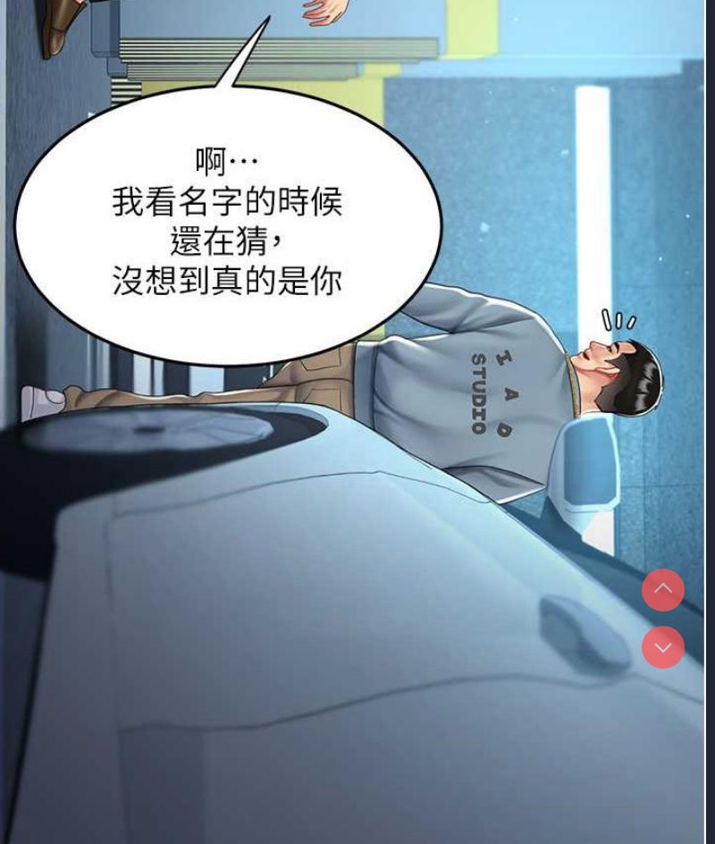 复仇母女丼