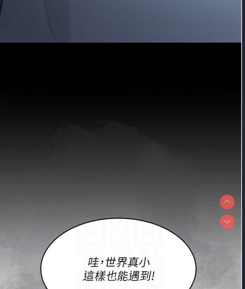 复仇母女丼
