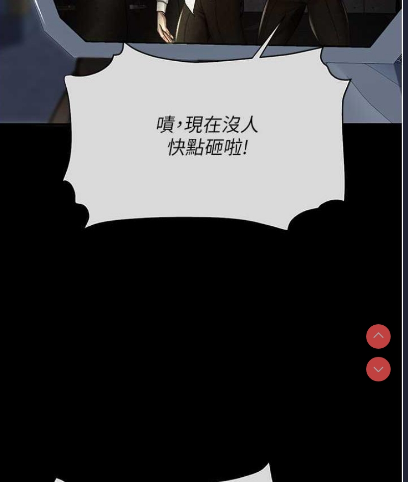 复仇母女丼