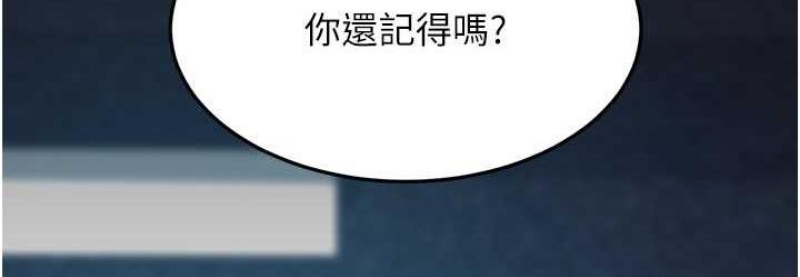 复仇母女丼
