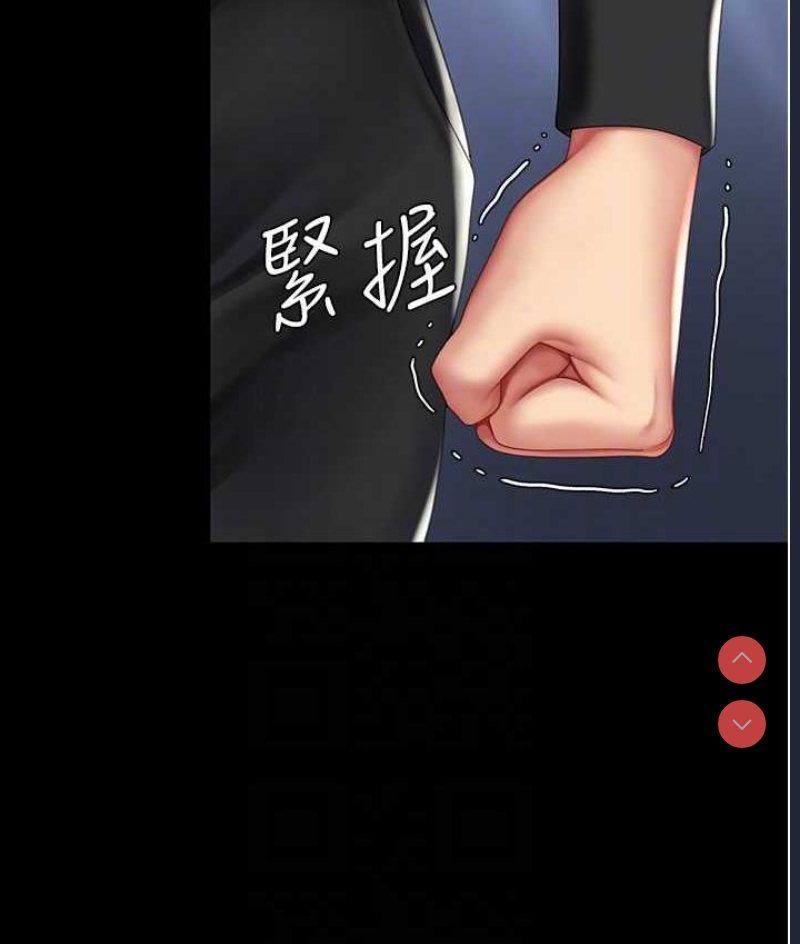 复仇母女丼