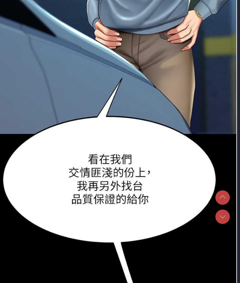 复仇母女丼