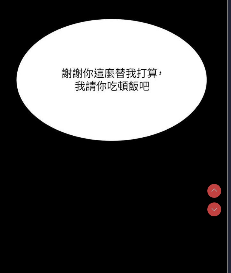 复仇母女丼