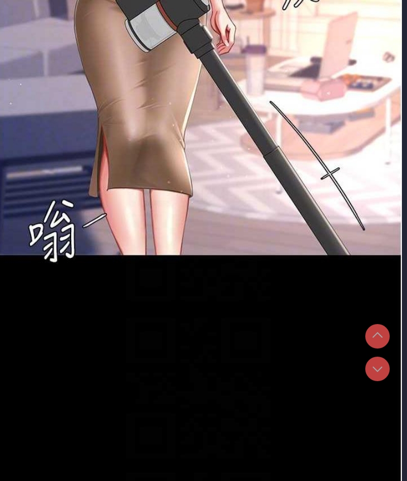 复仇母女丼
