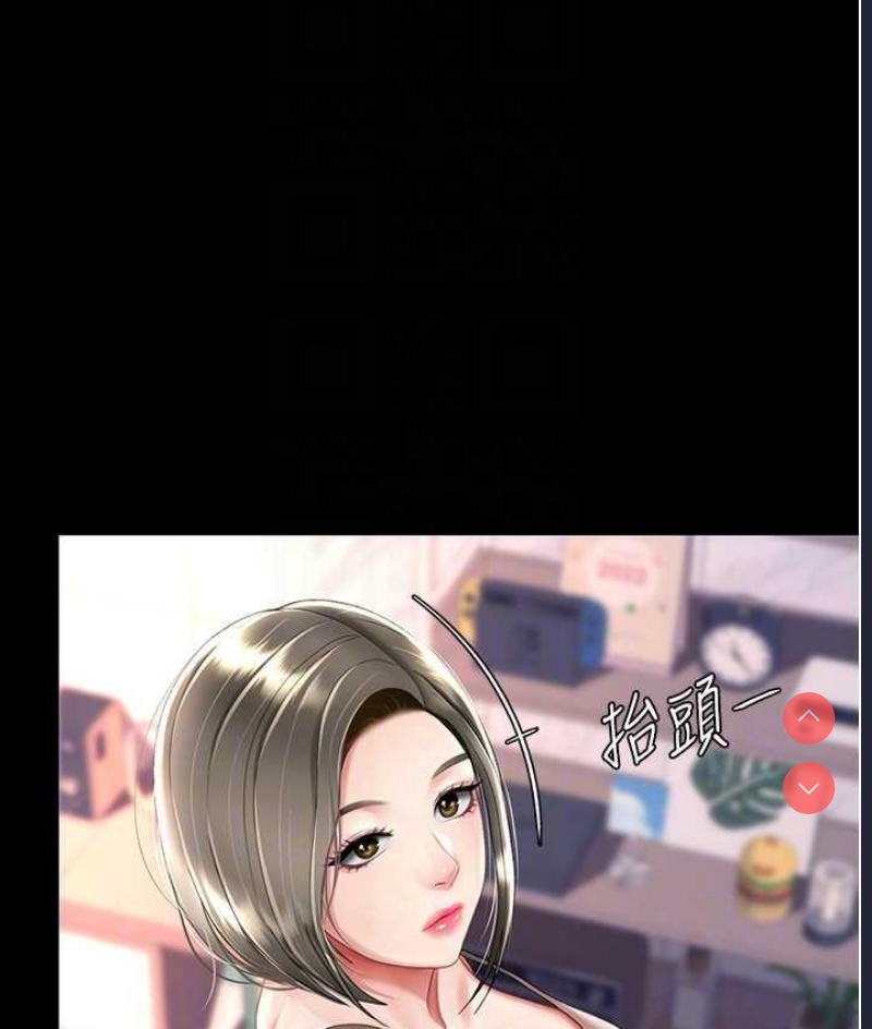 复仇母女丼