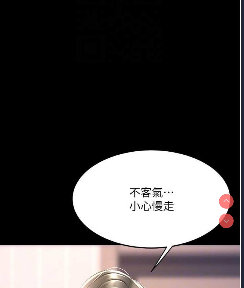 复仇母女丼