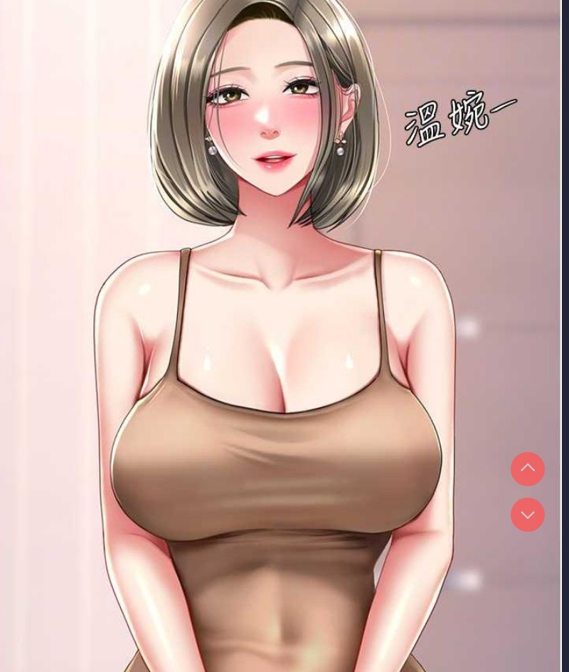 复仇母女丼