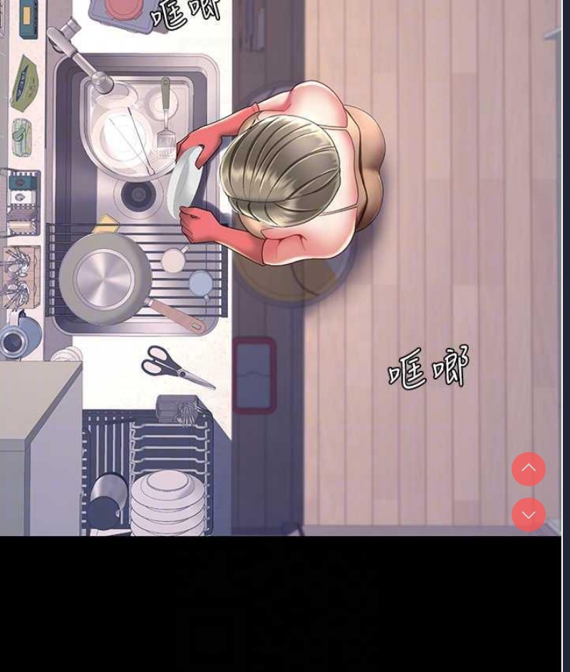 复仇母女丼