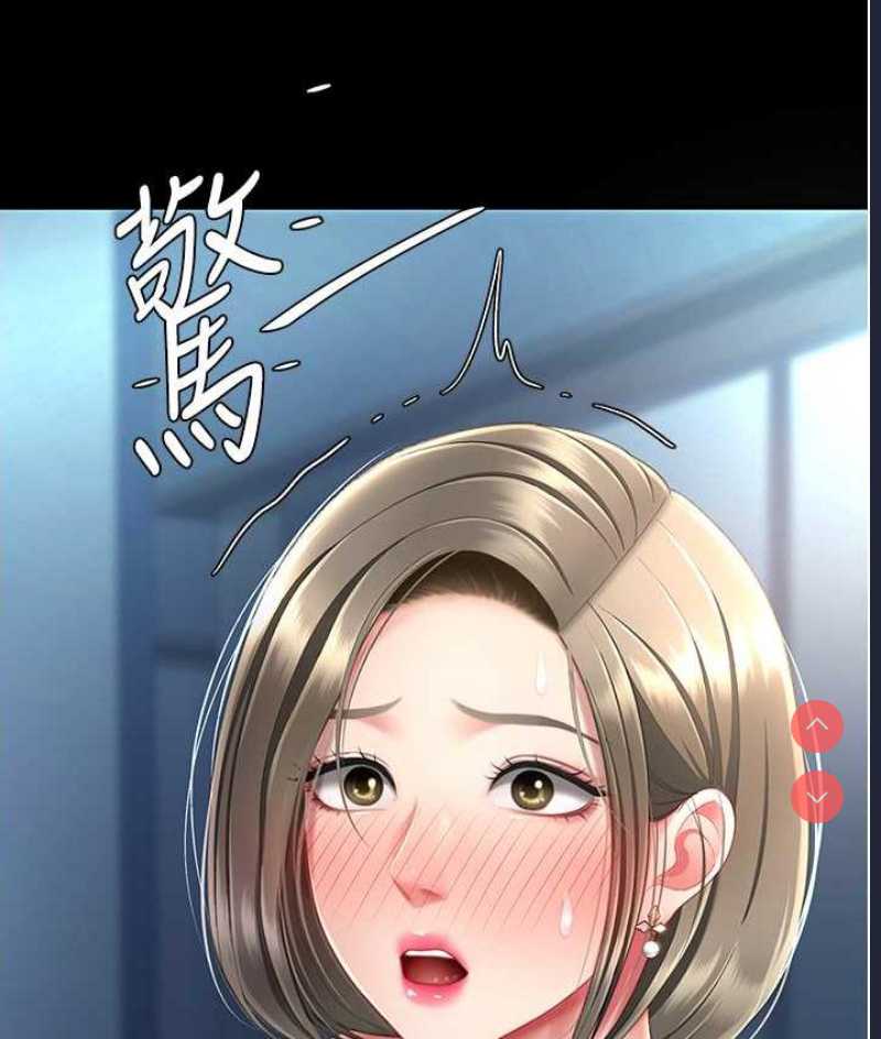复仇母女丼