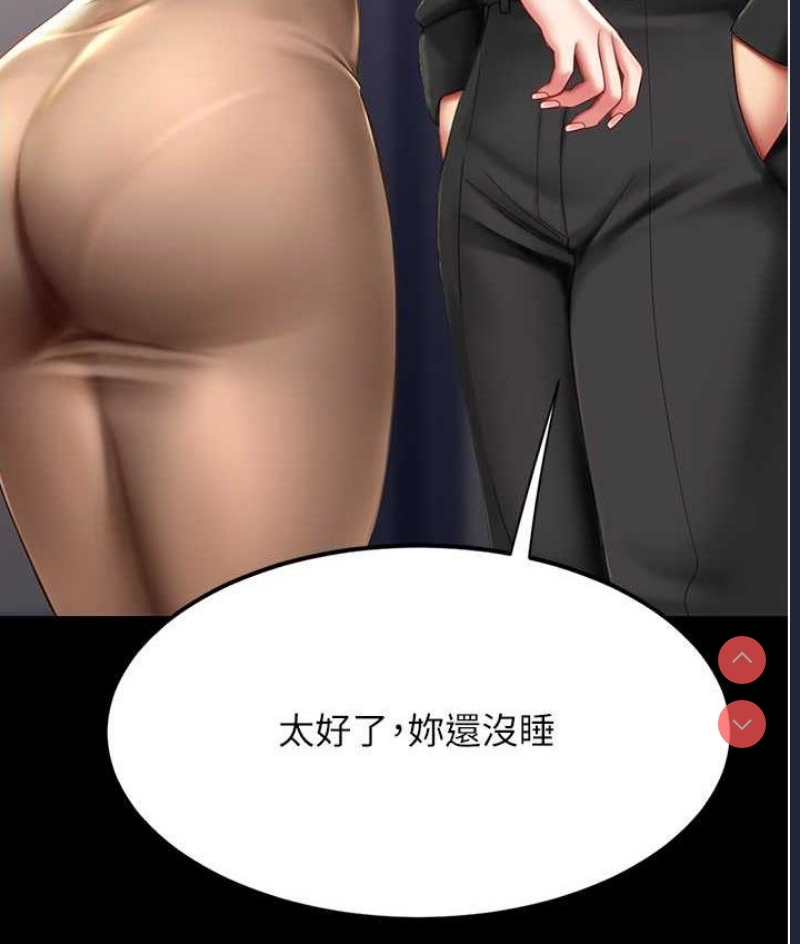 复仇母女丼