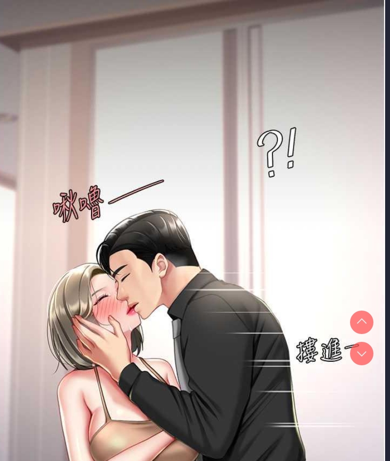 复仇母女丼