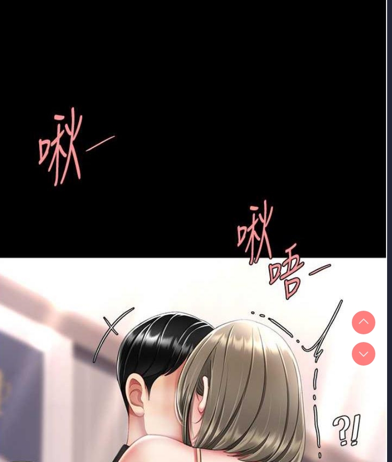 复仇母女丼