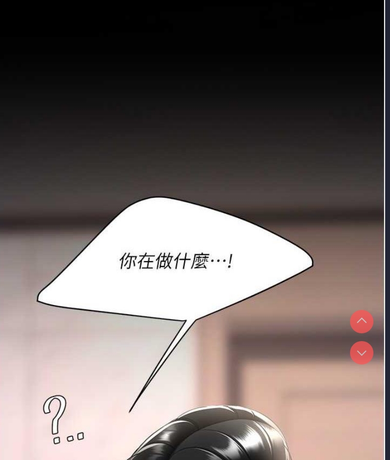 复仇母女丼