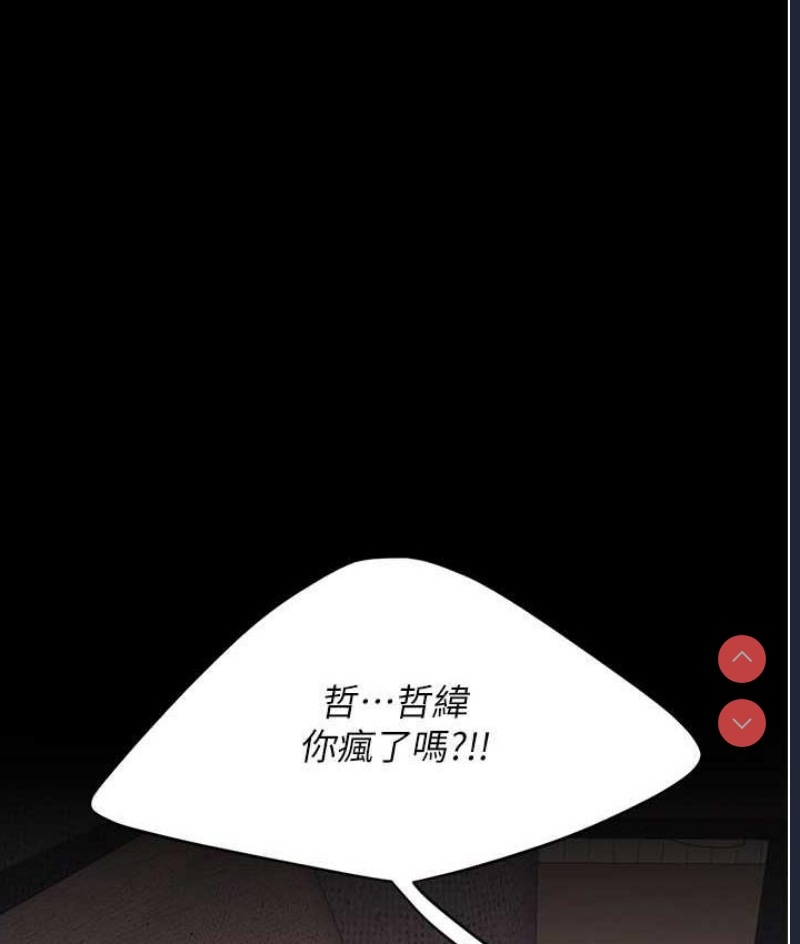 复仇母女丼