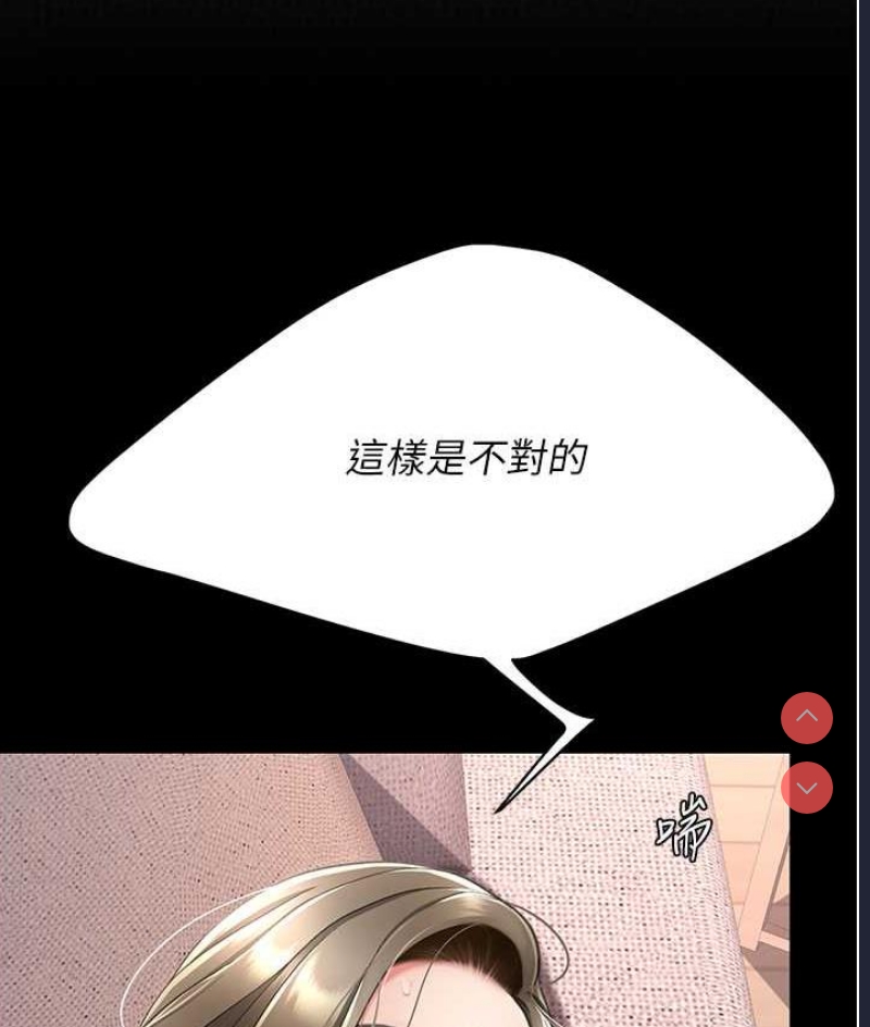 复仇母女丼