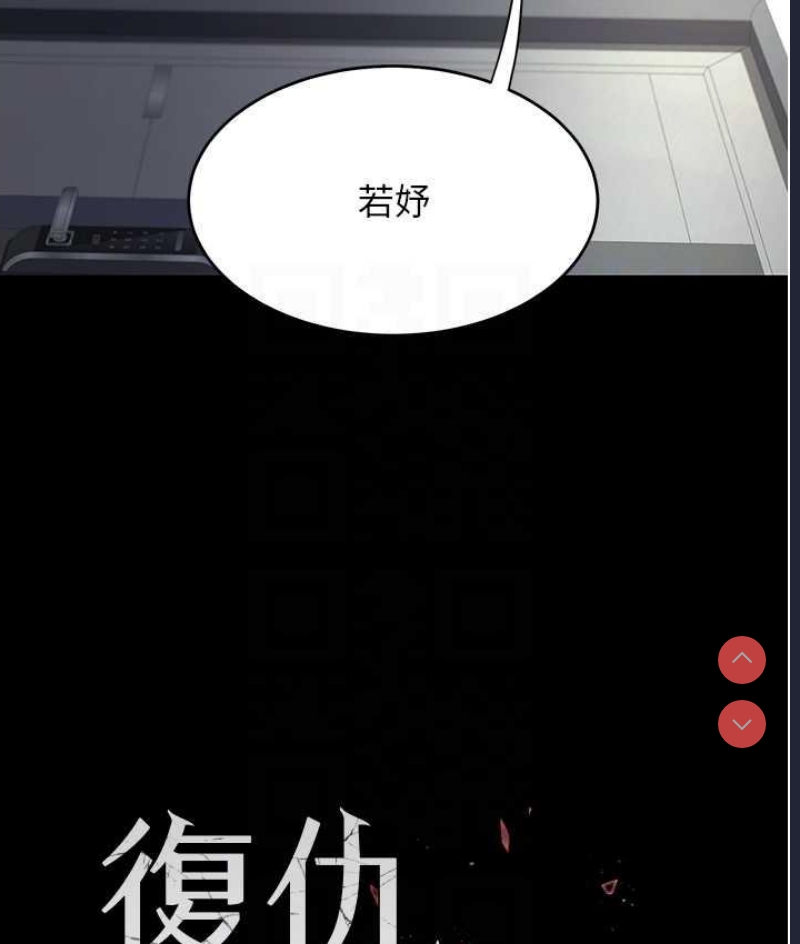 复仇母女丼