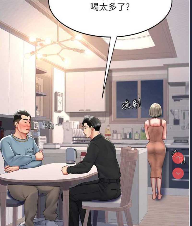 复仇母女丼