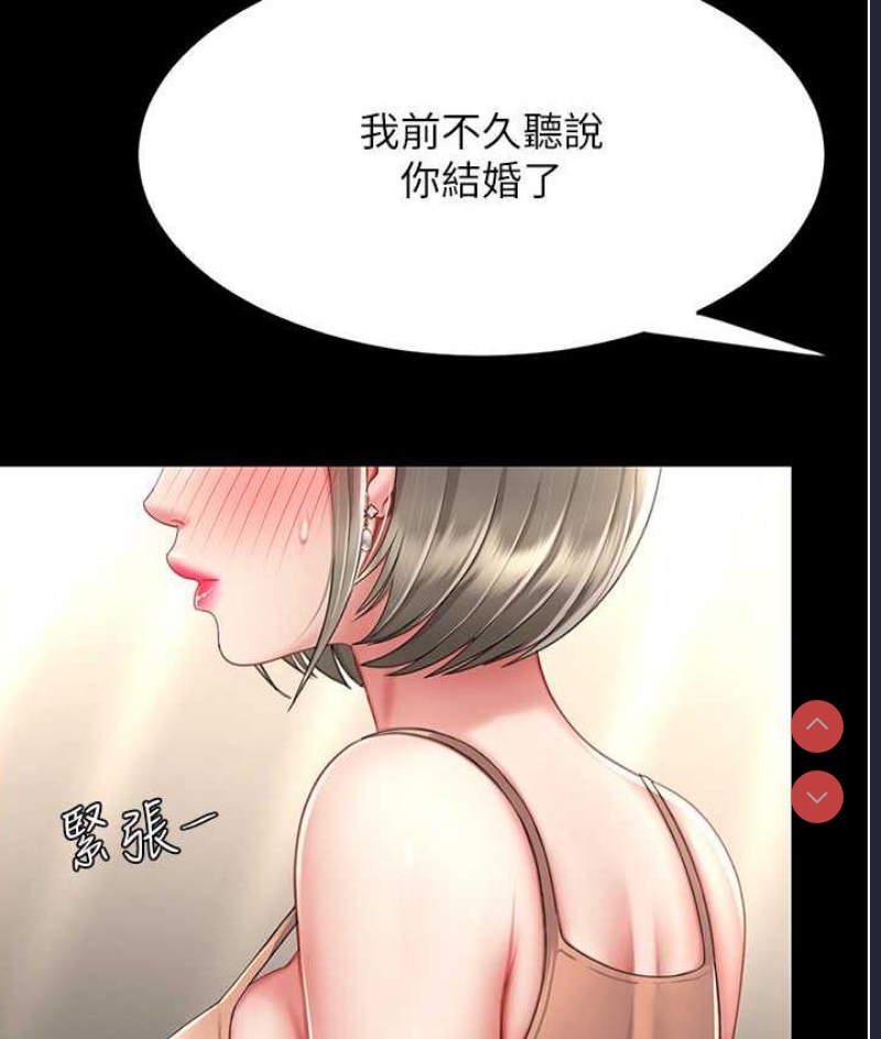 复仇母女丼