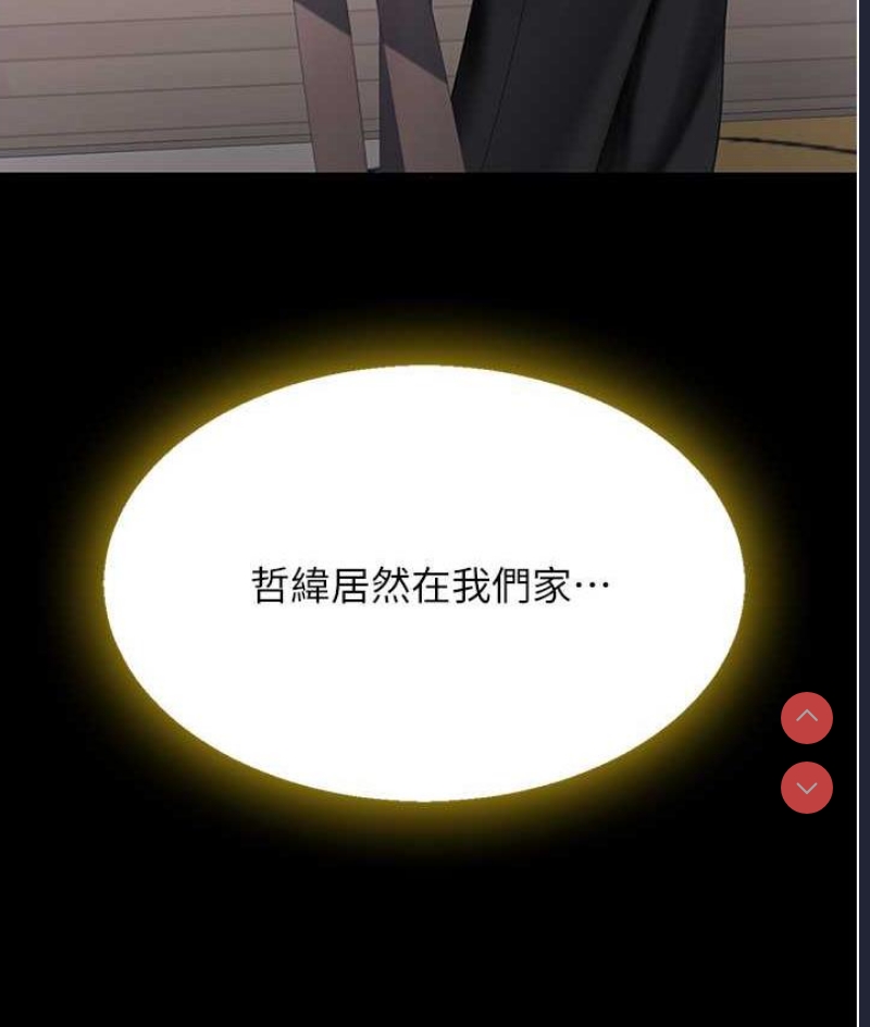复仇母女丼