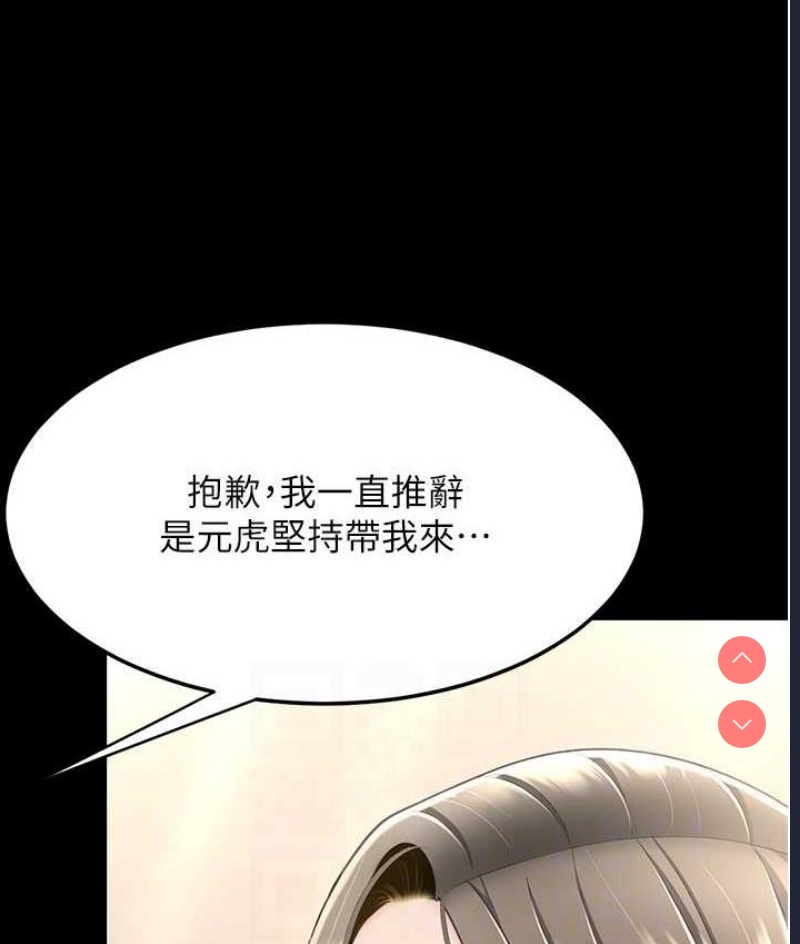 复仇母女丼