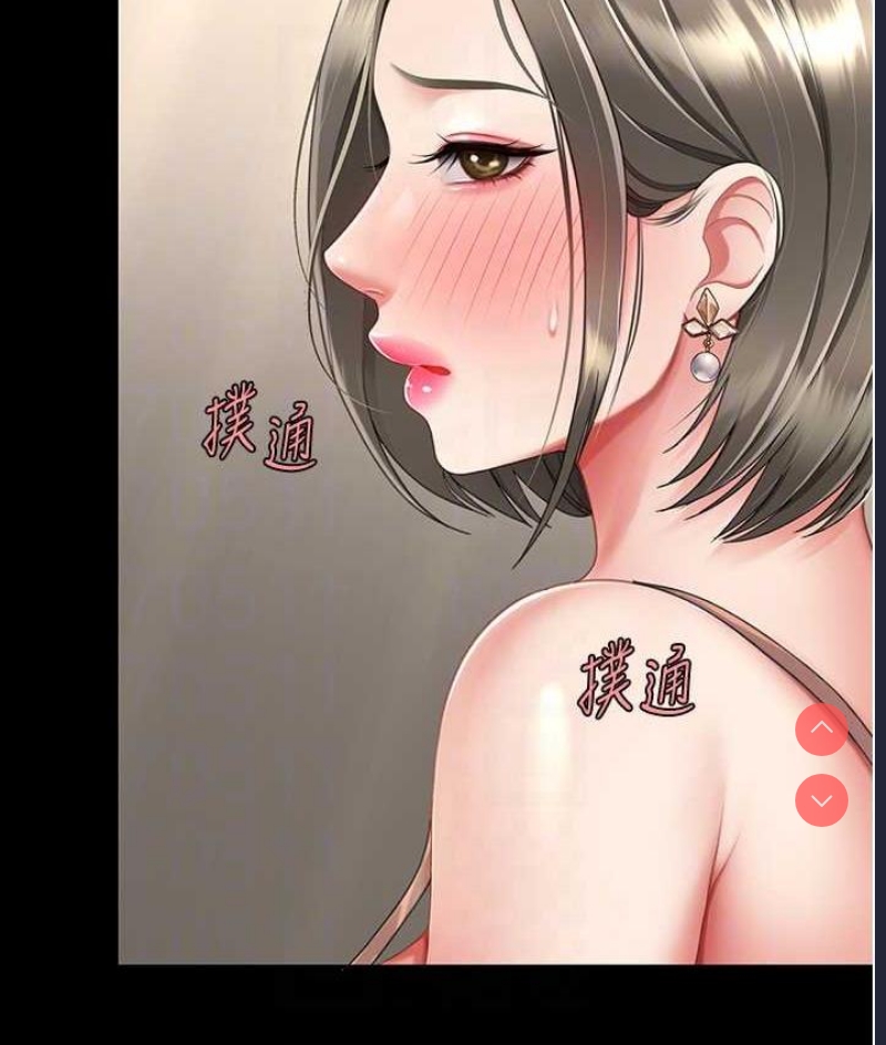 复仇母女丼